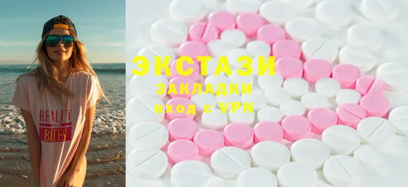 Ecstasy 280 MDMA  мориарти как зайти  Белая Калитва 