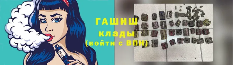 купить закладку  omg ссылка  ГАШИШ хэш  Белая Калитва 