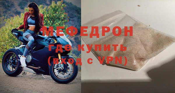 прущая мука Верхнеуральск